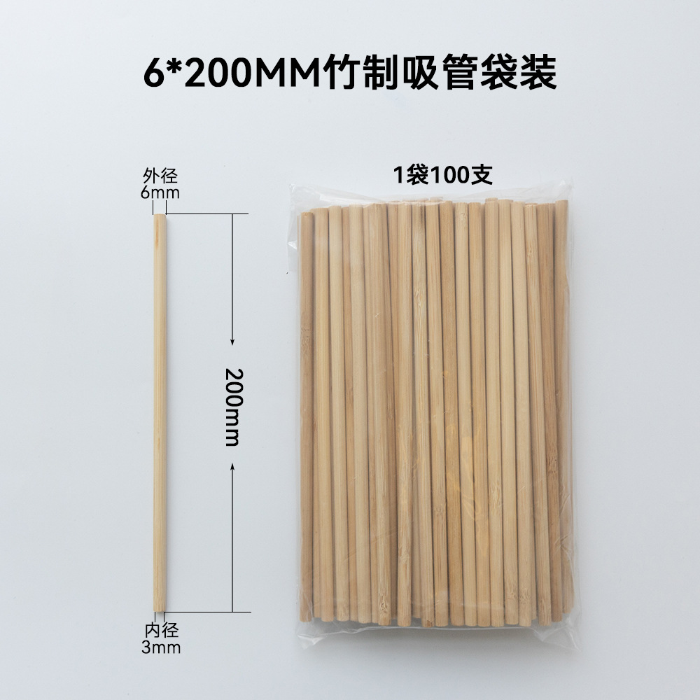 Bamboo Straws in Beverage Glass &amp; Kraft Box